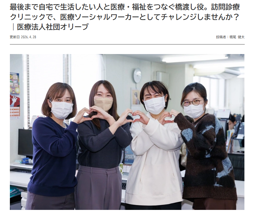 コメディカルドットコム